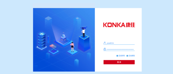 重慶康佳光電技術(shù)研究院泛微OA項目順利驗收，數(shù)字化管理邁上新臺階