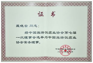 招商商置美倫酒管 以卓越餐飲管理屢獲殊榮，引領(lǐng)行業(yè)標(biāo)桿