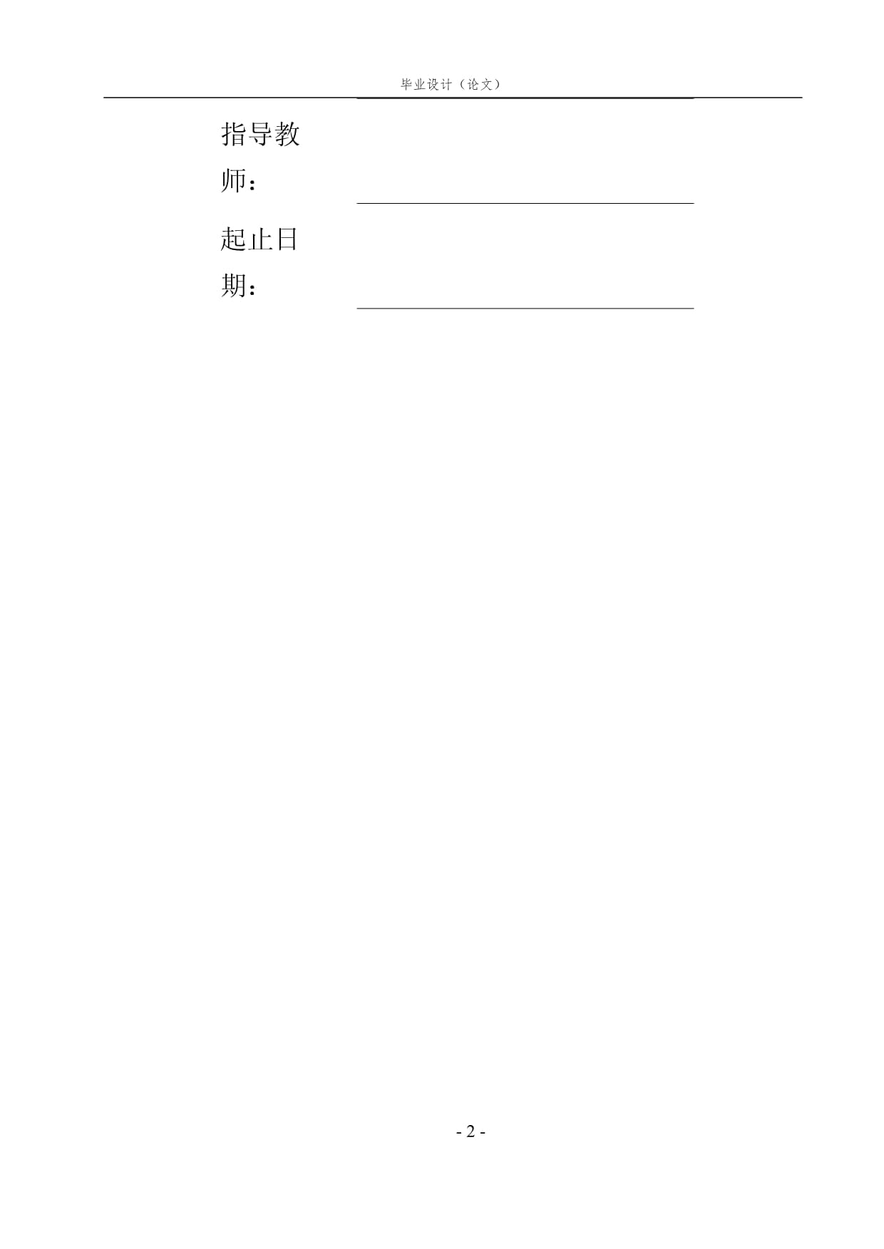 電子商務中的大數(shù)據分析與挖掘 解鎖商業(yè)潛能的鑰匙